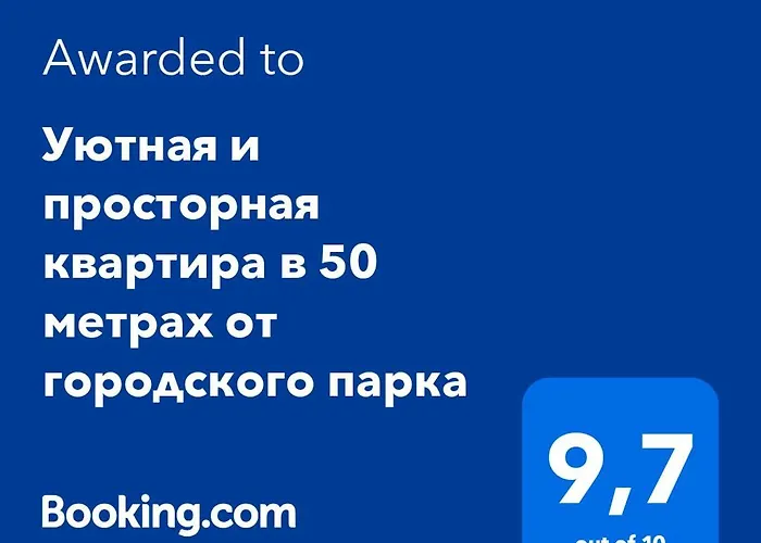Квартира С Видом На Парк,В Минуте Ходьбы От Акимата,Налоговой, Прокуратуры,Рахмета,Dostyk Mall,Цона