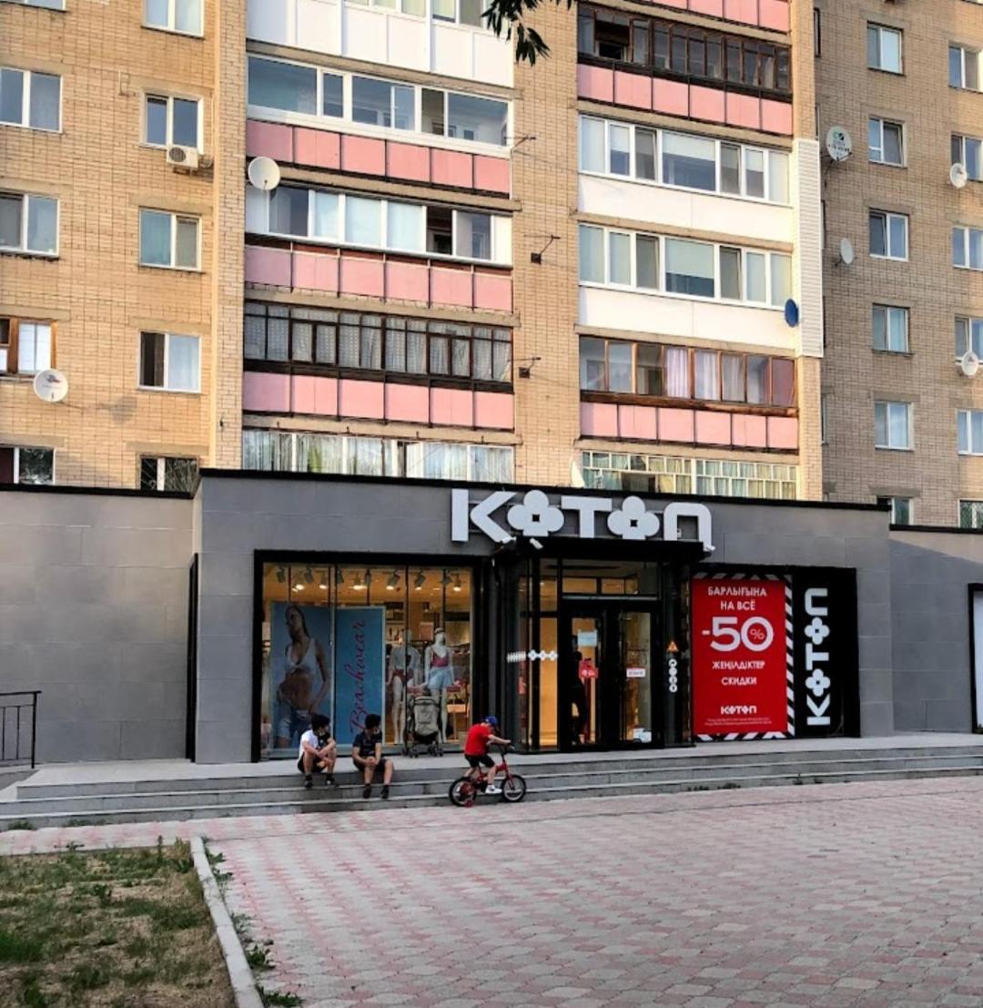 с видом на парк,в минуте ходьбы от акимата,налоговой, прокуратуры,рахмета,dostyk Mall,цона Apartment *